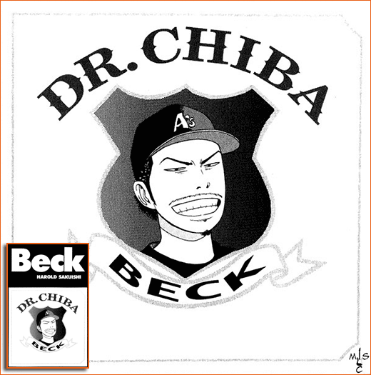 The Chronic selon Dr. Dre.